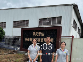 1692773410135821.jpg 1692773545922.jpg