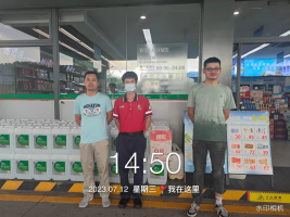 1692774107102243.jpg 1692774242860.jpg