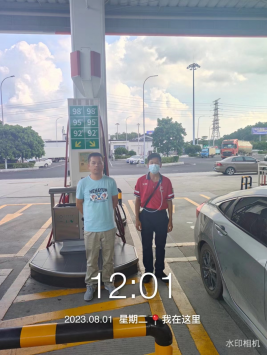 1692774120791010.jpg 1692774255569.jpg