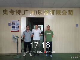 1692774875207671.jpg 1692775008850.jpg