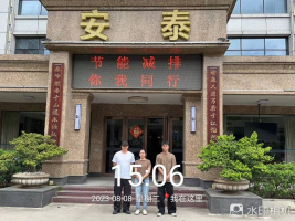 1692775080291755.jpg 1692775215713.jpg