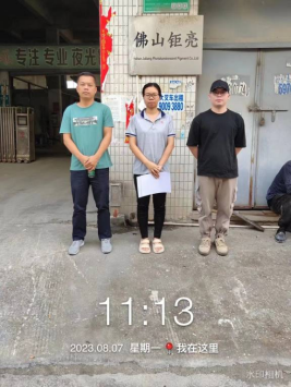 1693270904103663.jpg 1693271040374.jpg