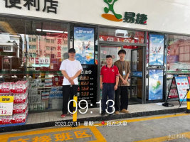 1693874978123385.jpg 1693875115224.jpg