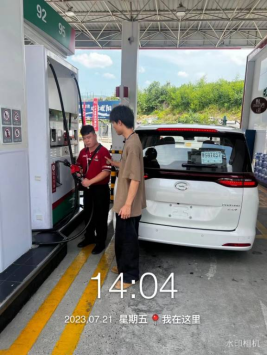 1693874988362456.jpg 1693875126973.jpg