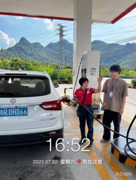 1693876123501492.jpg 1693876227143.jpg