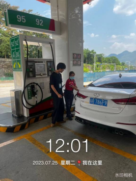 1693877172177721.jpg 1693877310242.jpg