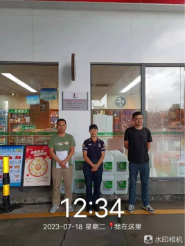 1693877298891446.jpg 1693877435441.jpg