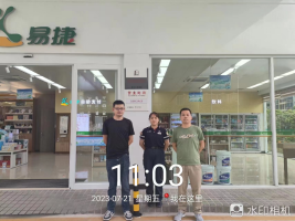 1693877456111215.jpg 1693877593692.jpg