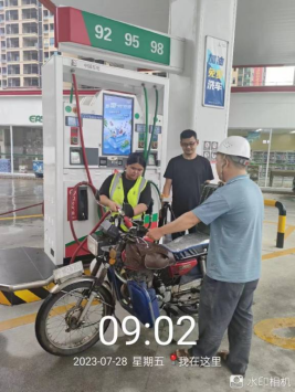 1693877467136927.jpg 1693877604819.jpg