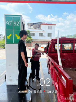 1693878028670435.jpg 1693878165063.jpg