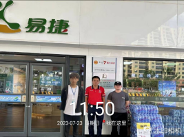 1693878751908702.jpg 1693878890263.jpg