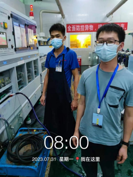 1693879146280610.jpg 1693879285412.jpg