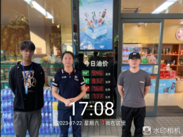 1693880086968688.jpg 1693880223299.jpg