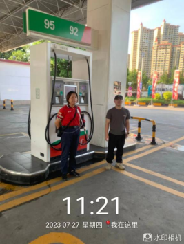 1693880102445378.jpg 1693880236106.jpg