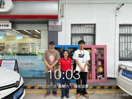 1693961773206853.jpg 1693961907595.jpg