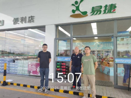 1693962129676717.jpg 1693962266412.jpg