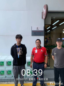 1694070851107557.jpg 1694070990315.jpg