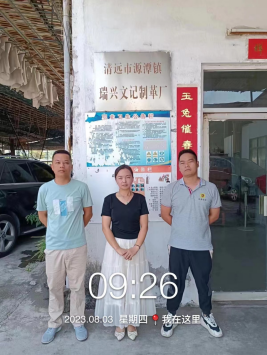 1694071552990935.jpg 1694071690357.jpg