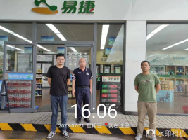 1694414836104042.jpg 1694414977810.jpg