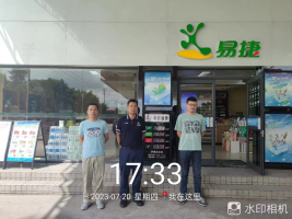 1694415603883012.jpg 1694415743485.jpg