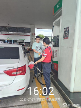 1694415617137082.jpg 1694415755721.jpg