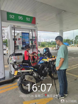 1694569257942525.jpg 1694569394414.jpg