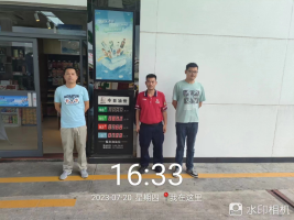 1694569693159346.jpg 1694569835179.jpg