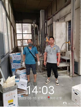 1695002185931207.jpg 1695002329535.jpg