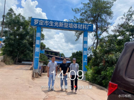 1695003725125342.jpg 1695003868328.jpg