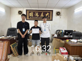 1695004475123070.jpg 1695004619174.jpg