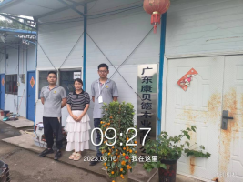 1695630634130321.jpg 1695630780093.jpg