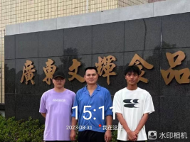 1696729341545642.jpg 1696729492444.jpg