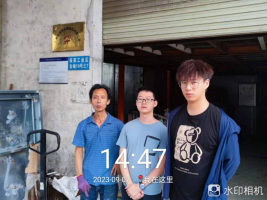 1696732462643970.jpg 1696732614088.jpg