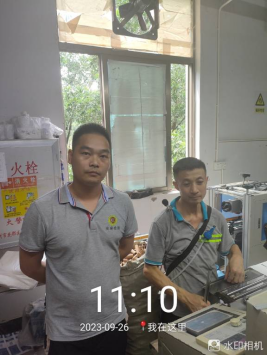 1697442682654169.jpg 1697442837698.jpg