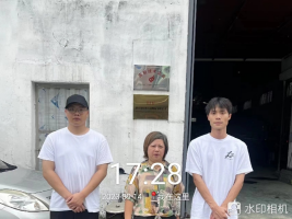 1698281940125506.jpg 1698282097725.jpg