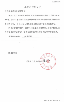 1698282837109748.jpg 1698282993316.jpg