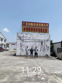 1698284860662732.jpg 1698285018124.jpg