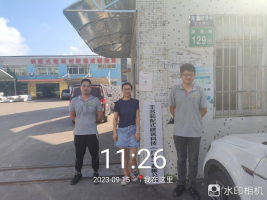 1698893206692983.jpg 1698893368031.jpg