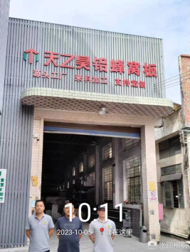 1698893355846693.jpg 1698893517416.jpg