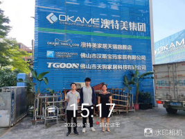 1698893495138717.jpg 1698893657673.jpg