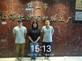 1699235474216019.jpg 1699235637219.jpg