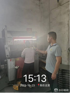 1699337914351182.jpg 1699338078036.jpg