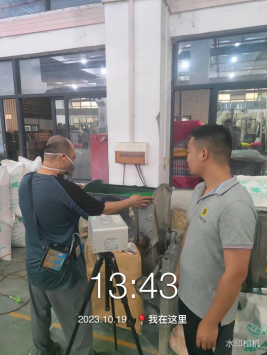 1699339644792946.jpg 1699339803115.jpg