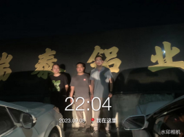 1699501256492584.jpg 1699501421021.jpg