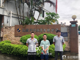 1699510378532948.jpg 1699510541800.jpg