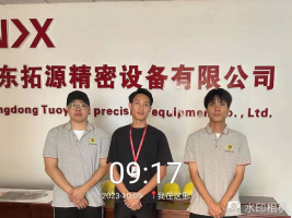 1699511734504891.jpg 1699511898405.jpg