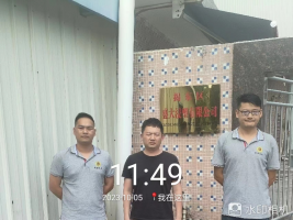 1699512182111839.jpg 1699512348124.jpg