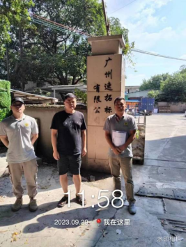 1700118923114550.jpg 1700119090586.jpg