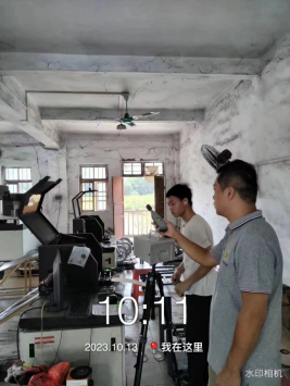 1700119252920019.jpg 1700119412088.jpg