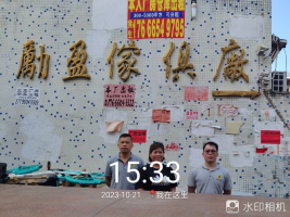 1700119644277167.jpg 1700119811588.jpg